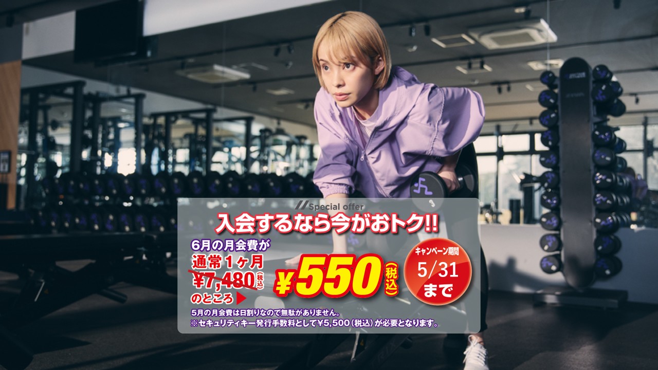 落合南長崎店