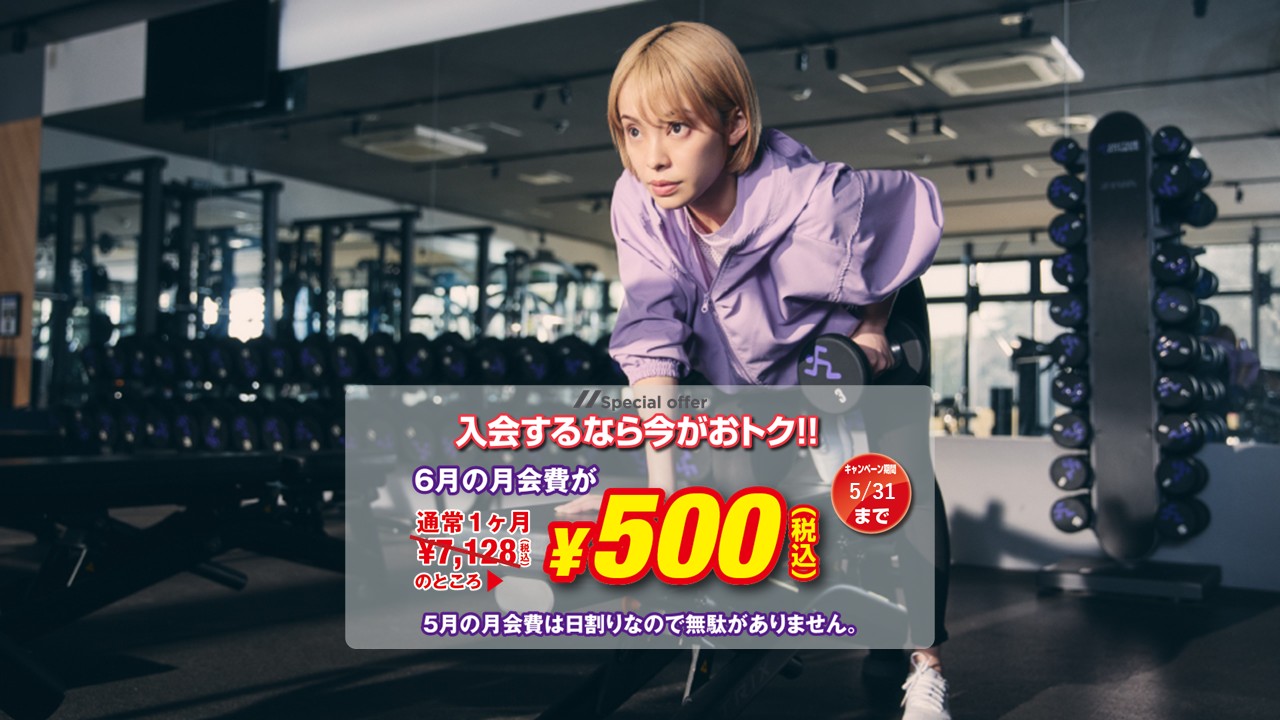 大山中丸町店の施設写真