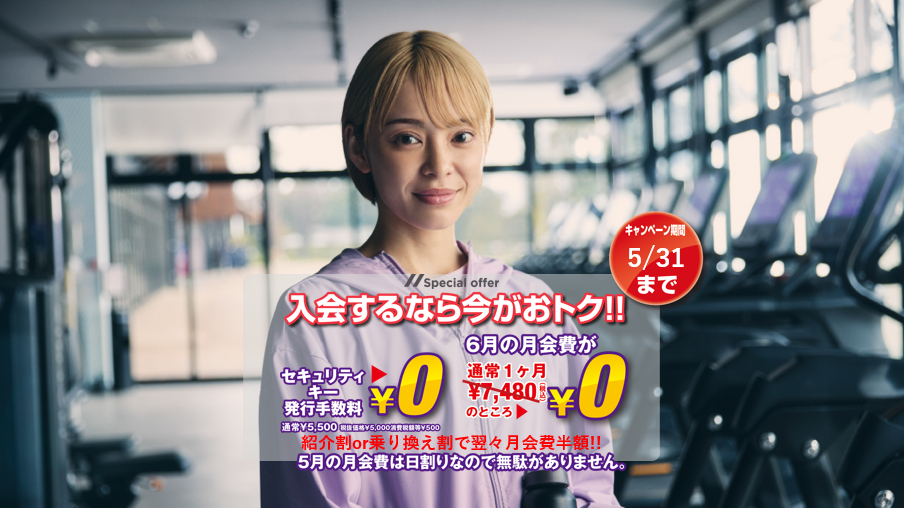 東成中本店 店舗写真 4
