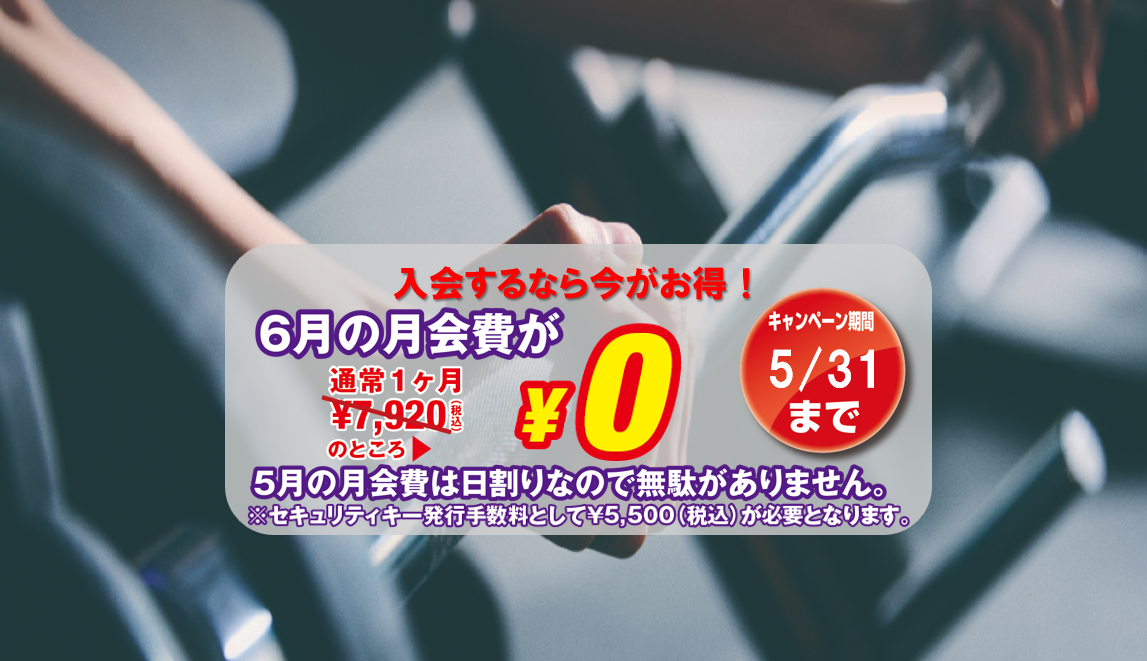 八王子みなみ野店