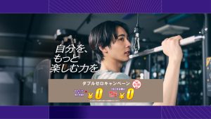 エニタイムフィットネス 町屋駅前店のアイキャッチ画像
