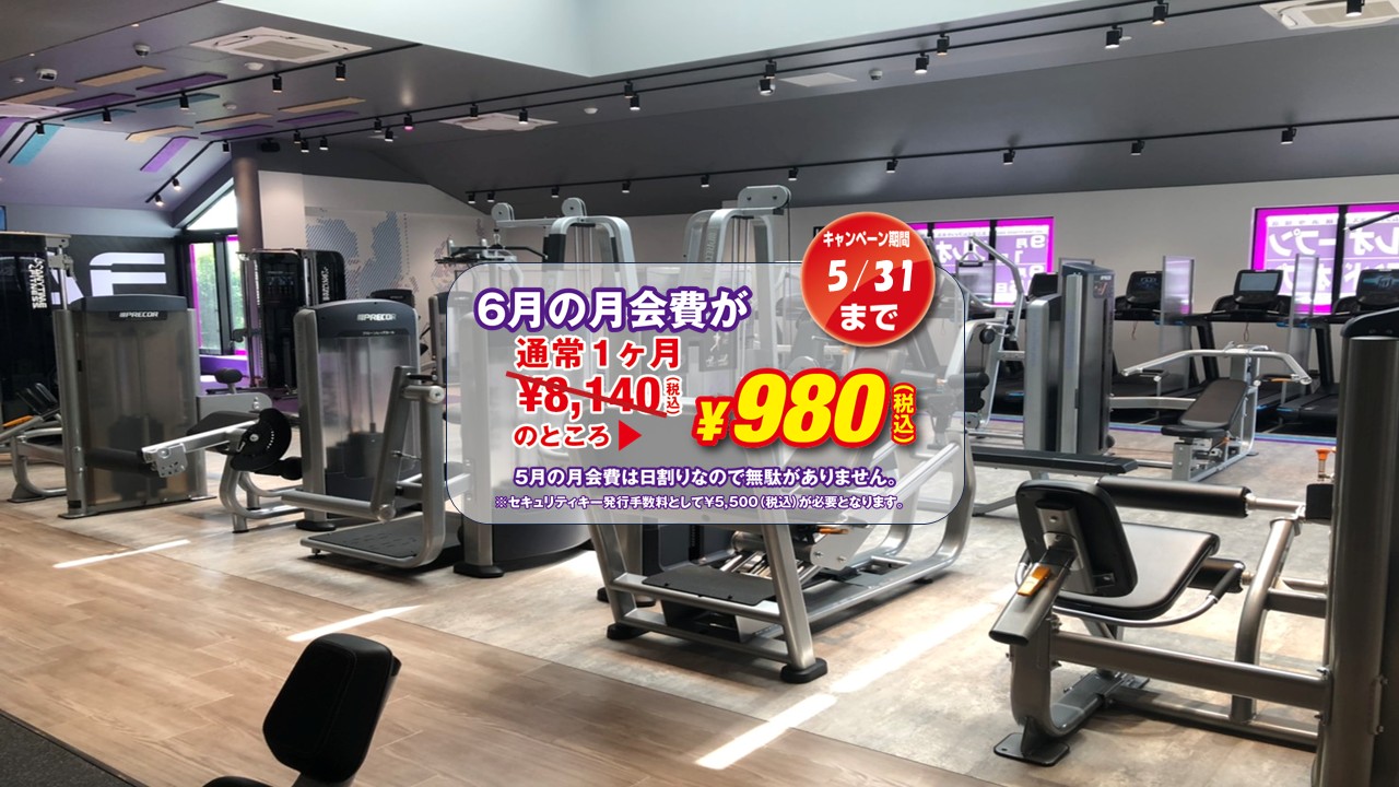 横浜今宿店