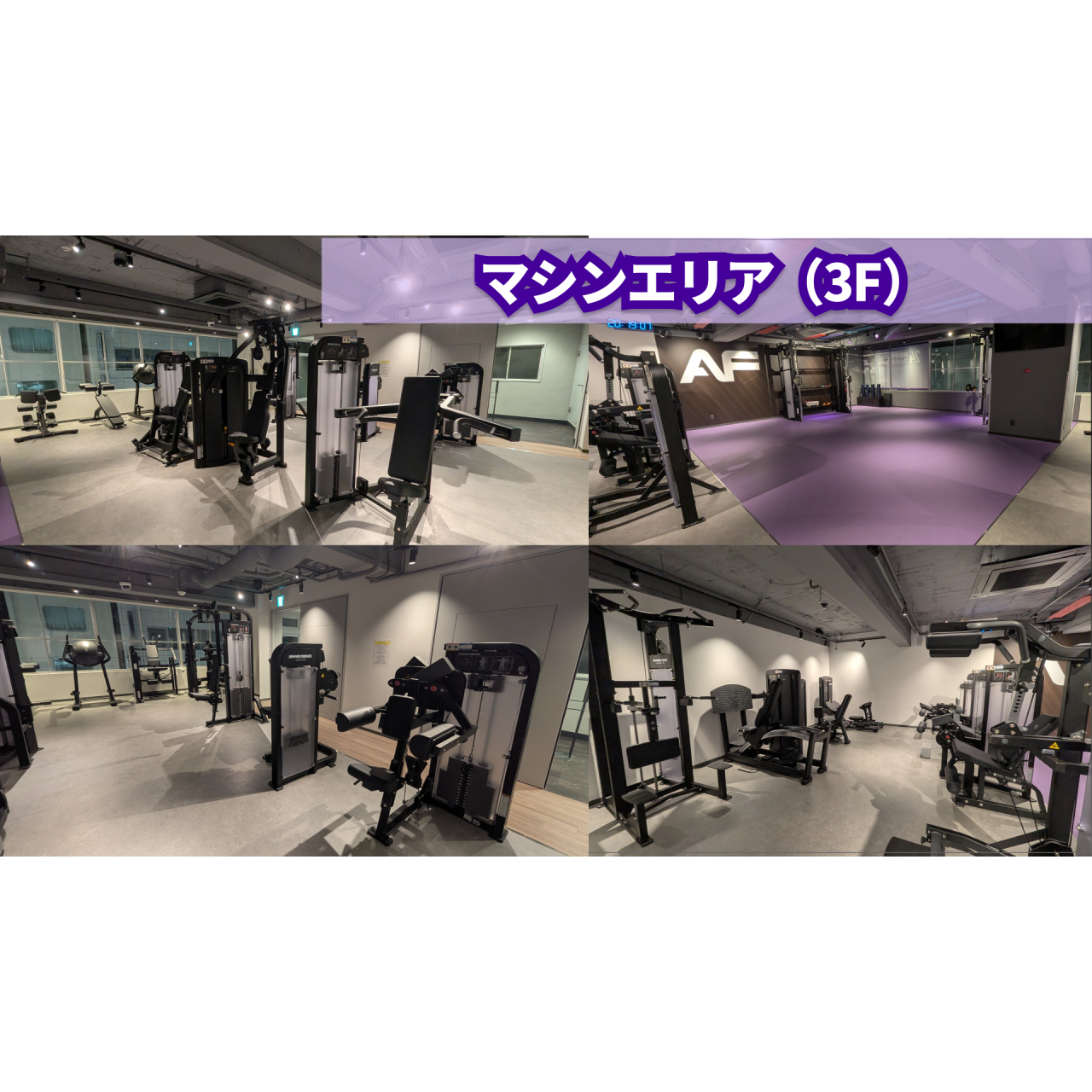 エニタイムフィットネス 下井草店の公式店舗写真