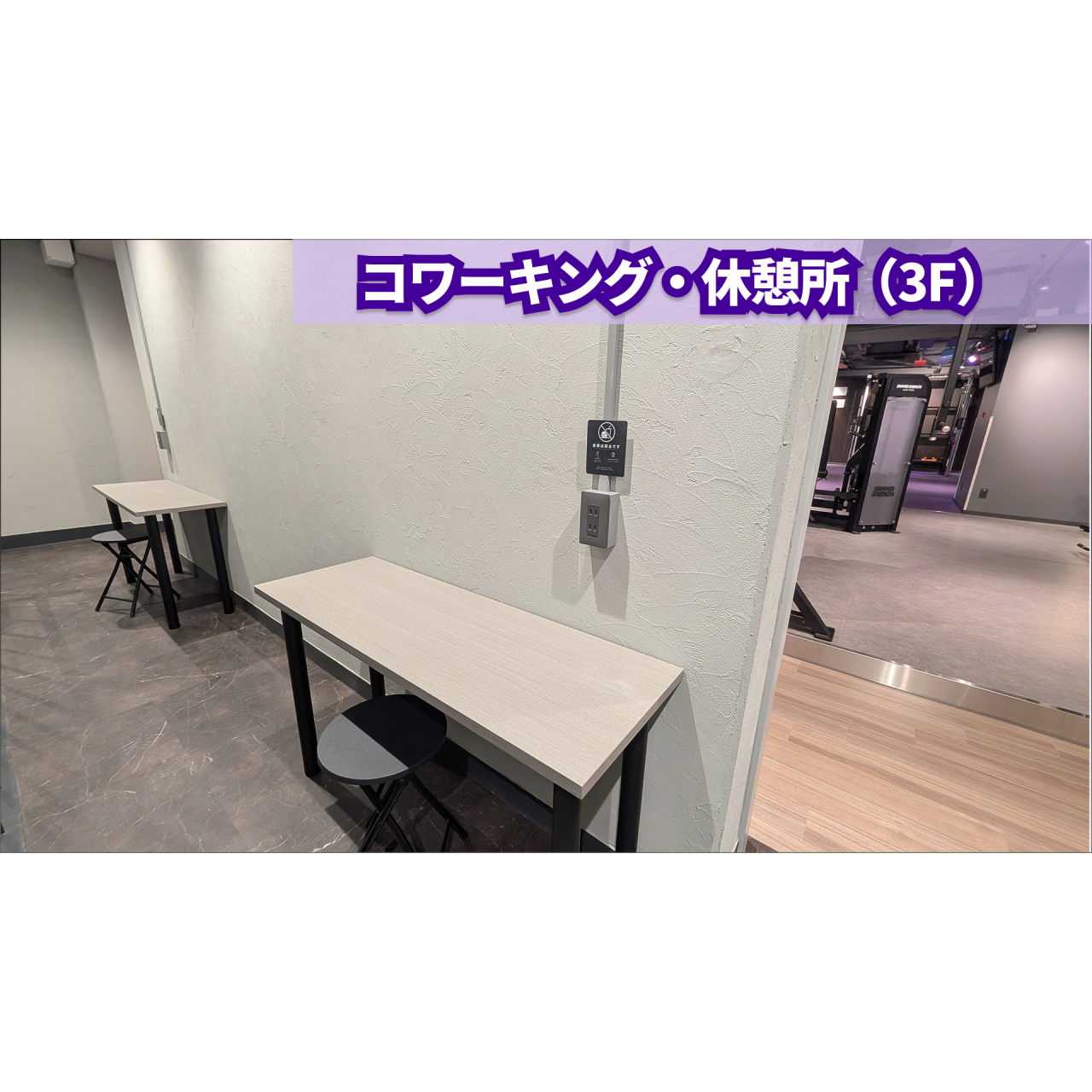 エニタイムフィットネス 下井草店の公式店舗写真