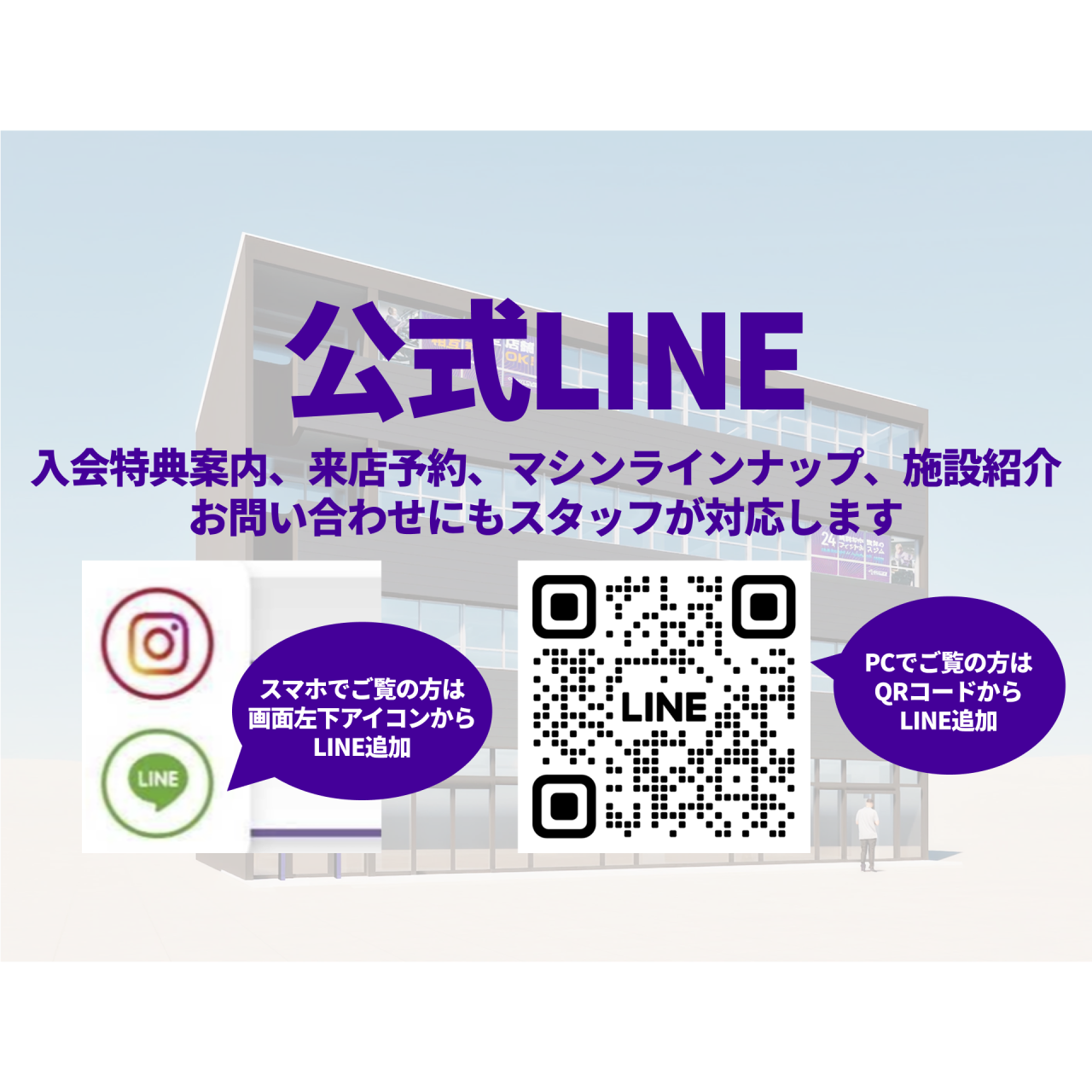 下井草店 店舗写真 3