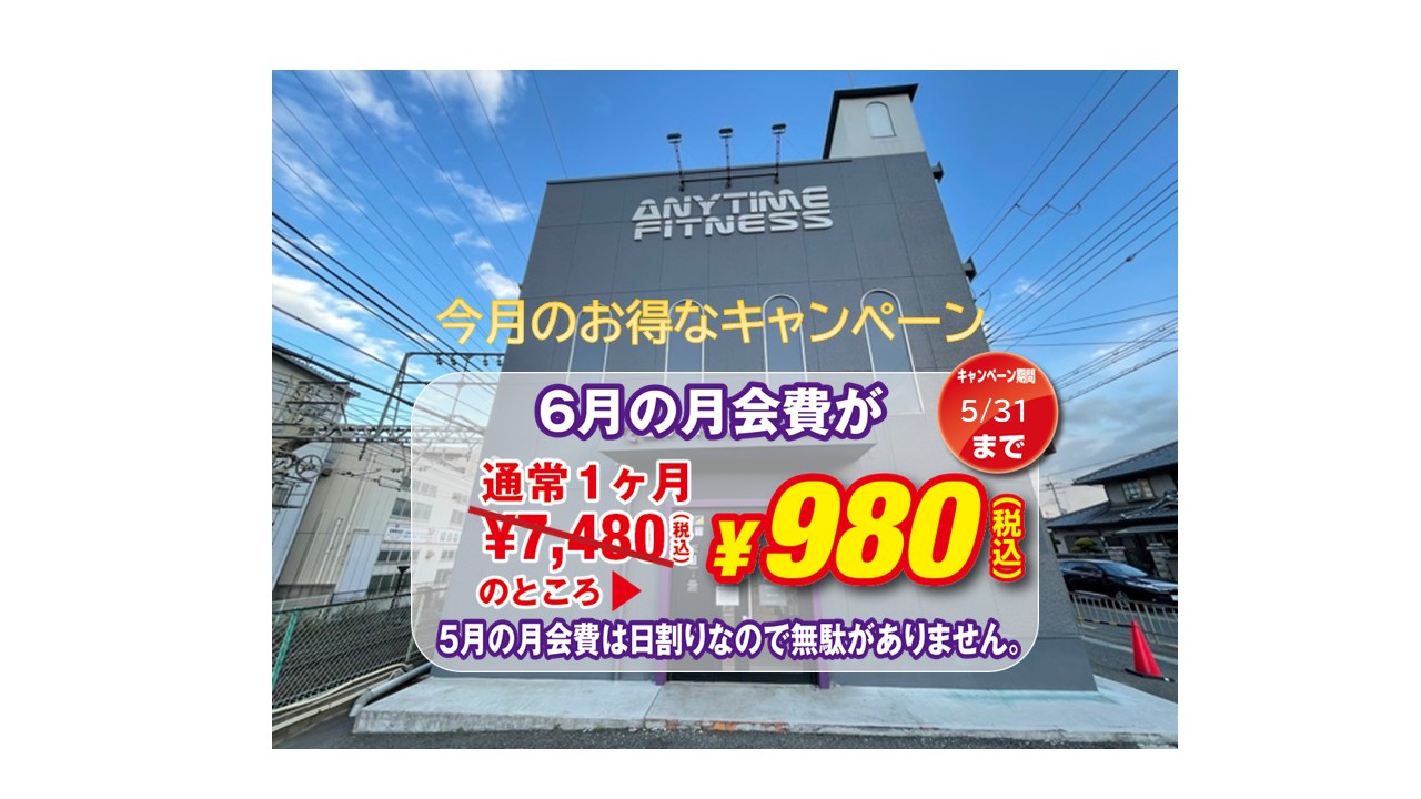 松原西大塚店 店舗写真 4