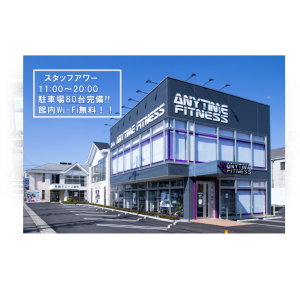 エニタイムフィットネス 三重鈴鹿店のアイキャッチ画像