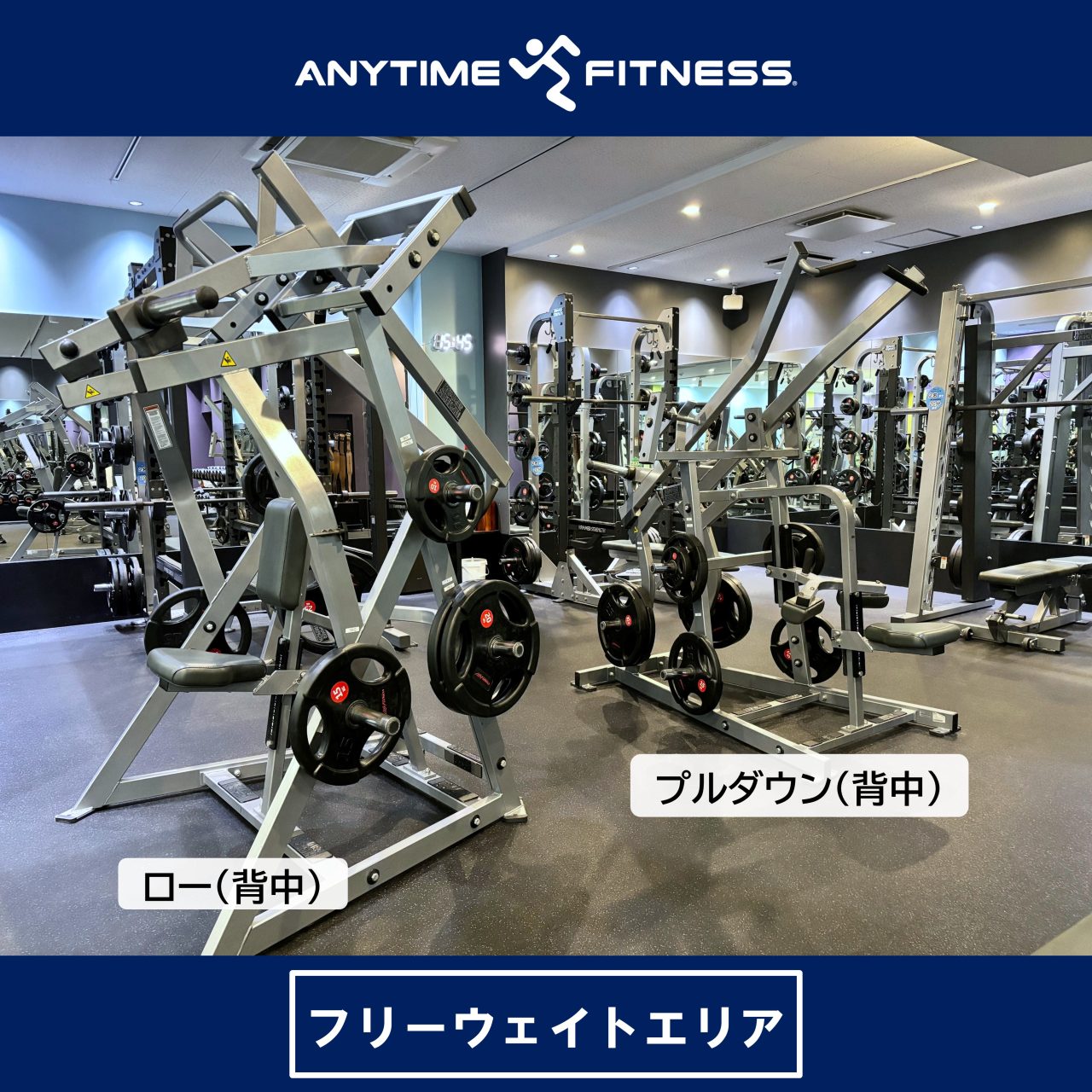 エニタイムフィットネス 湘南台店の公式店舗写真