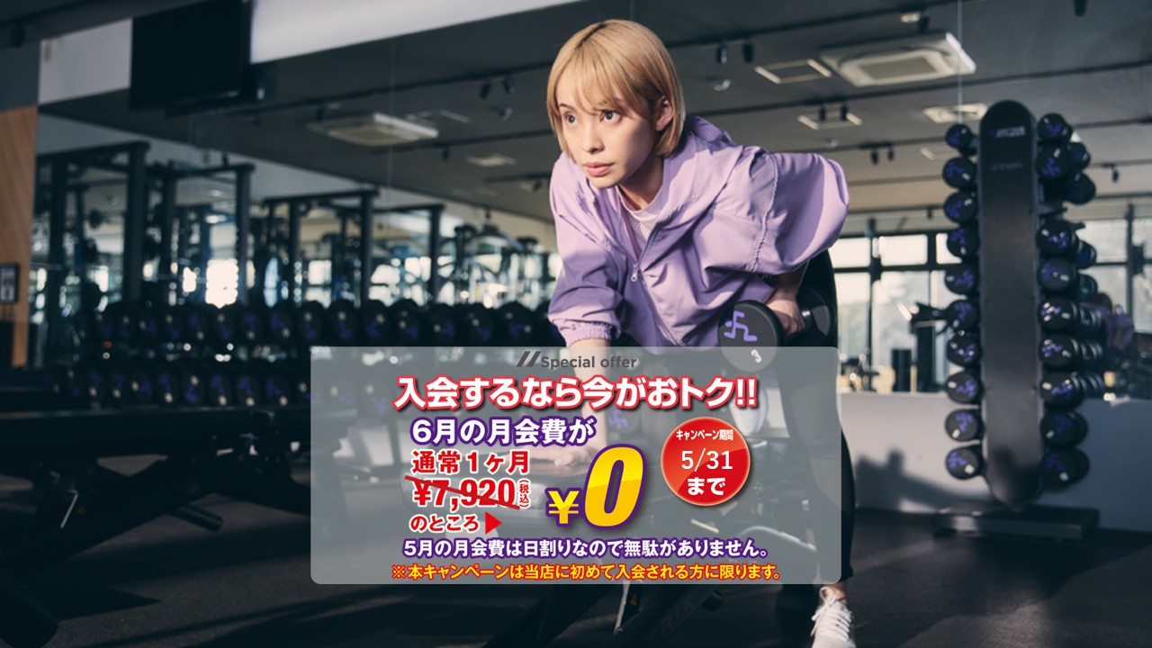 八王子元横山町店の施設写真