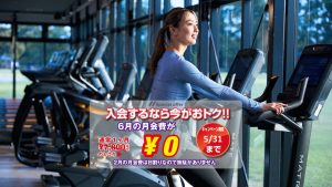 エニタイムフィットネス 富山大泉店のアイキャッチ画像