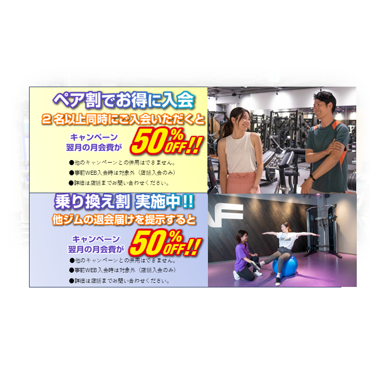 三重鈴鹿店 店舗写真 3