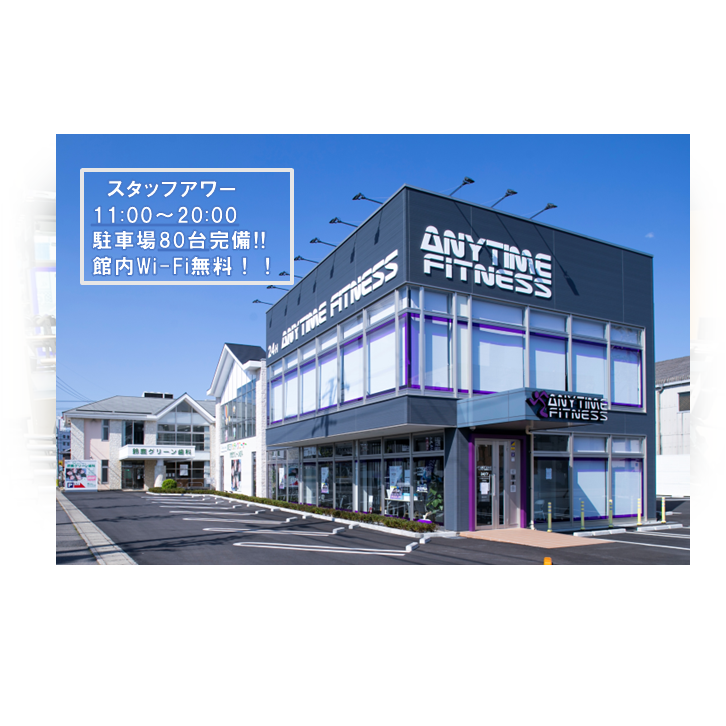 三重鈴鹿店