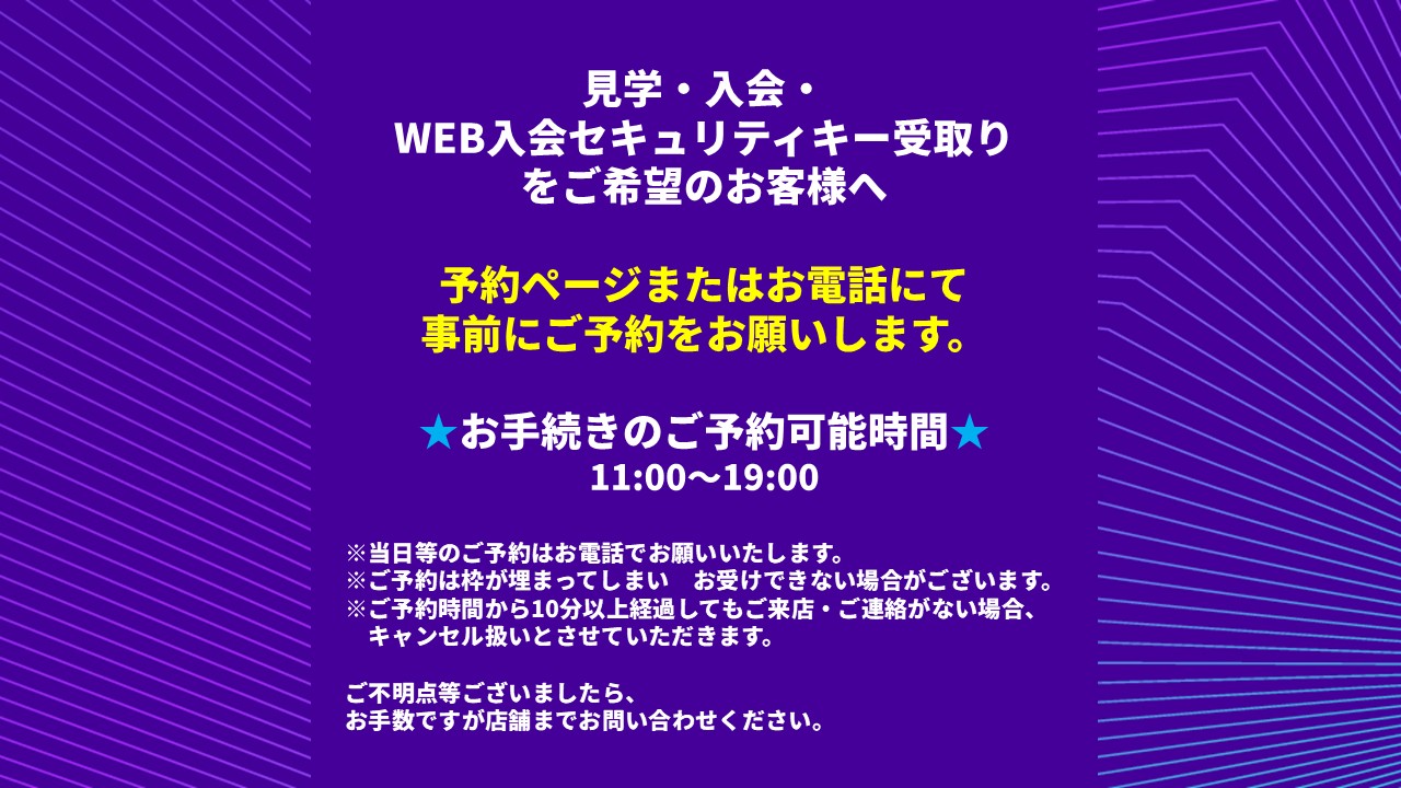 宇都宮御幸店