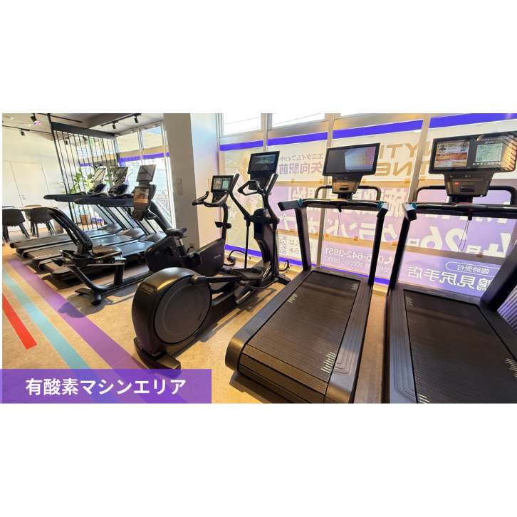 矢向駅前店 店舗写真 2