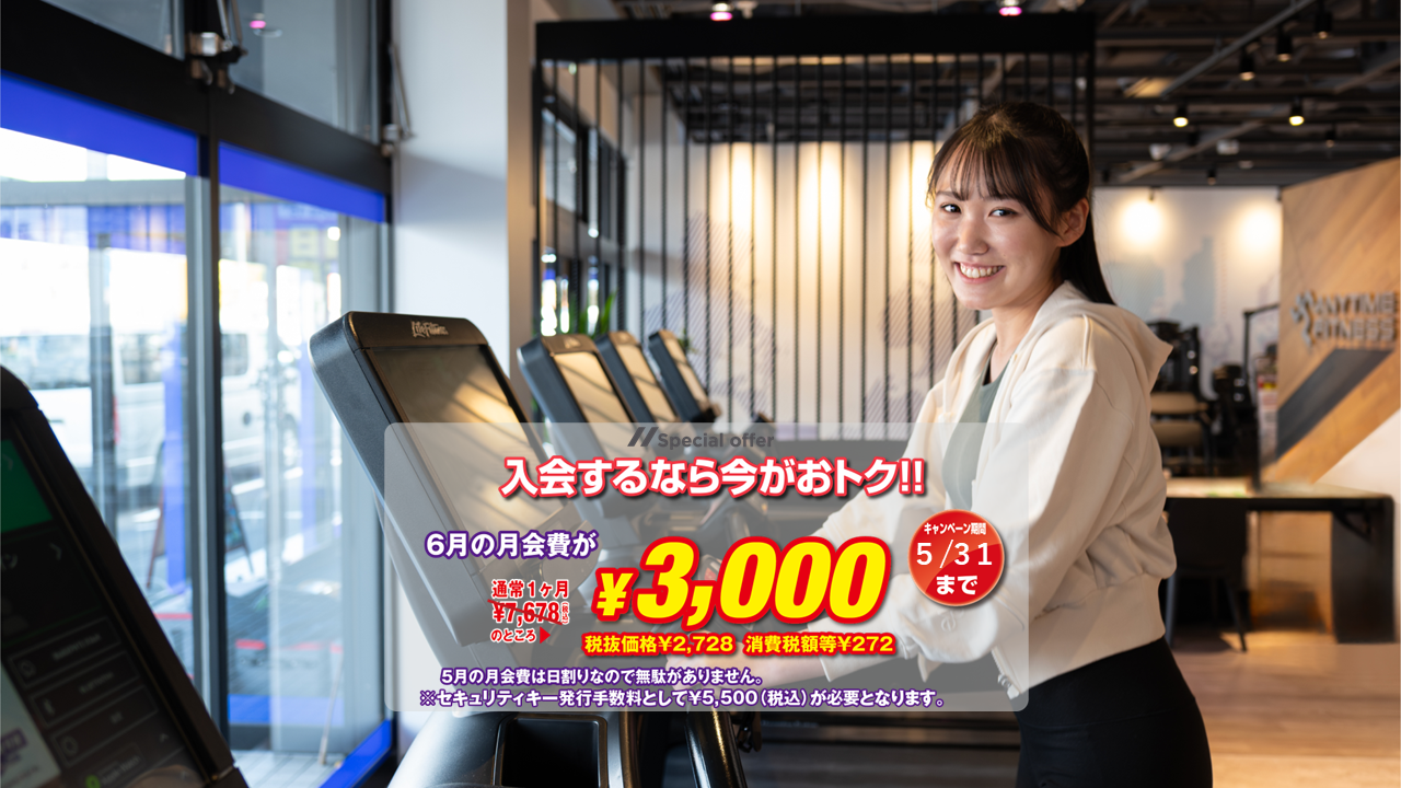 松戸小金店 店舗写真 4