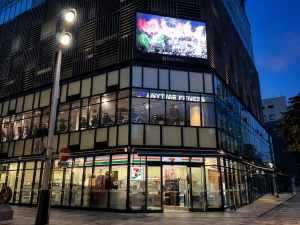 エニタイムフィットネス 静岡呉服町店のアイキャッチ画像