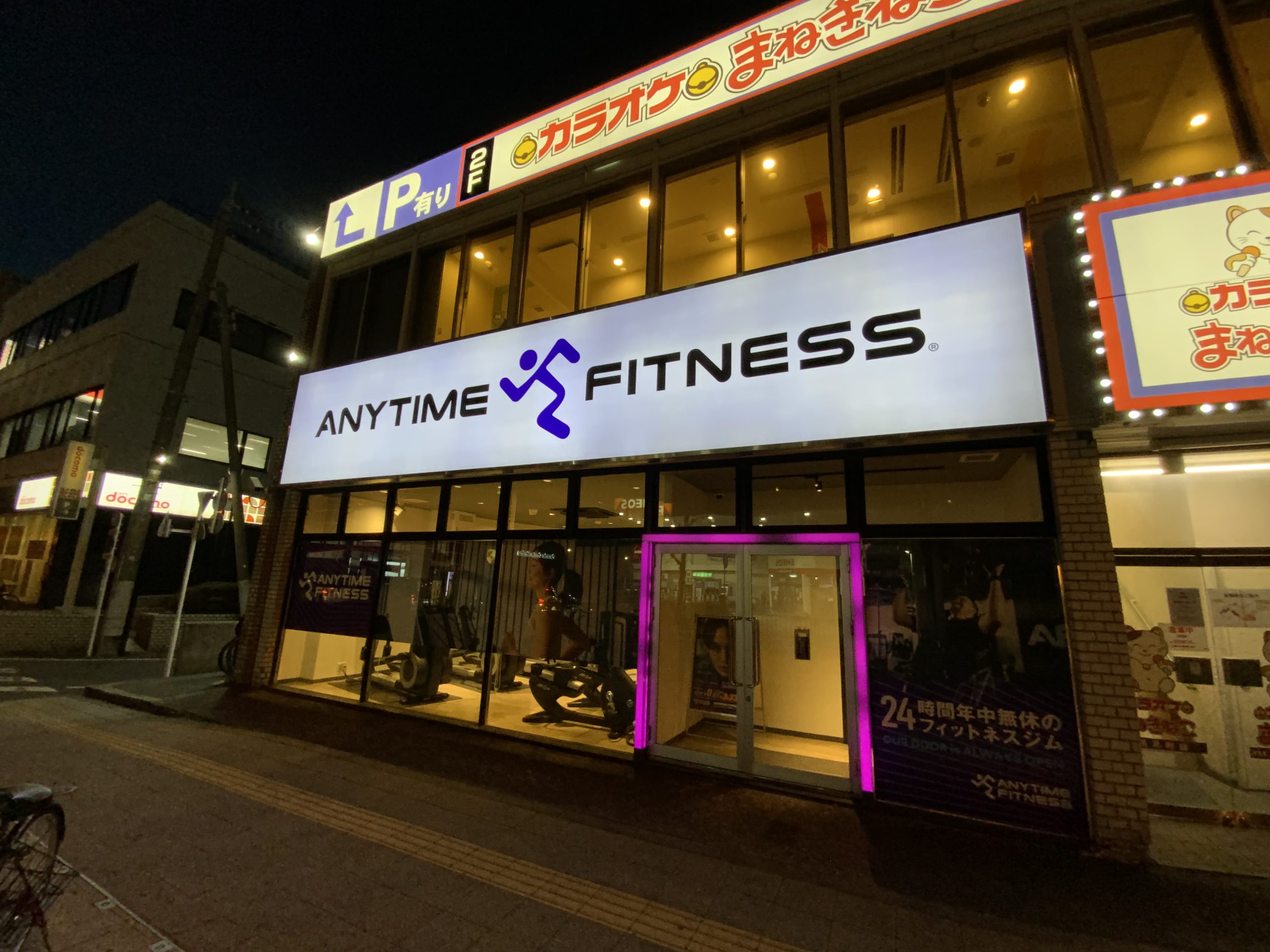 練馬北町店