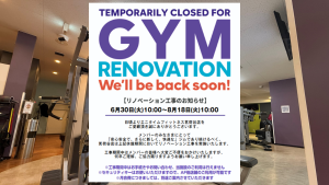 エニタイムフィットネス 茗荷谷店のアイキャッチ画像