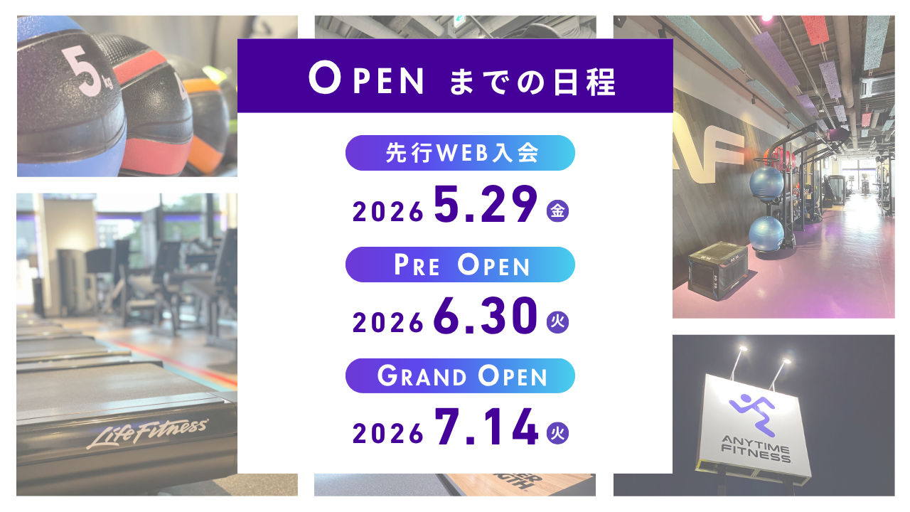 南千住店