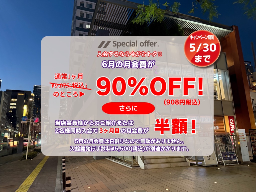 新橋店 店舗写真 2