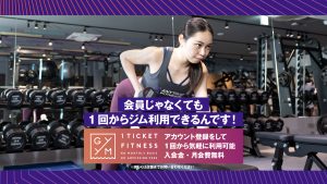 エニタイムフィットネス 南多摩店のアイキャッチ画像