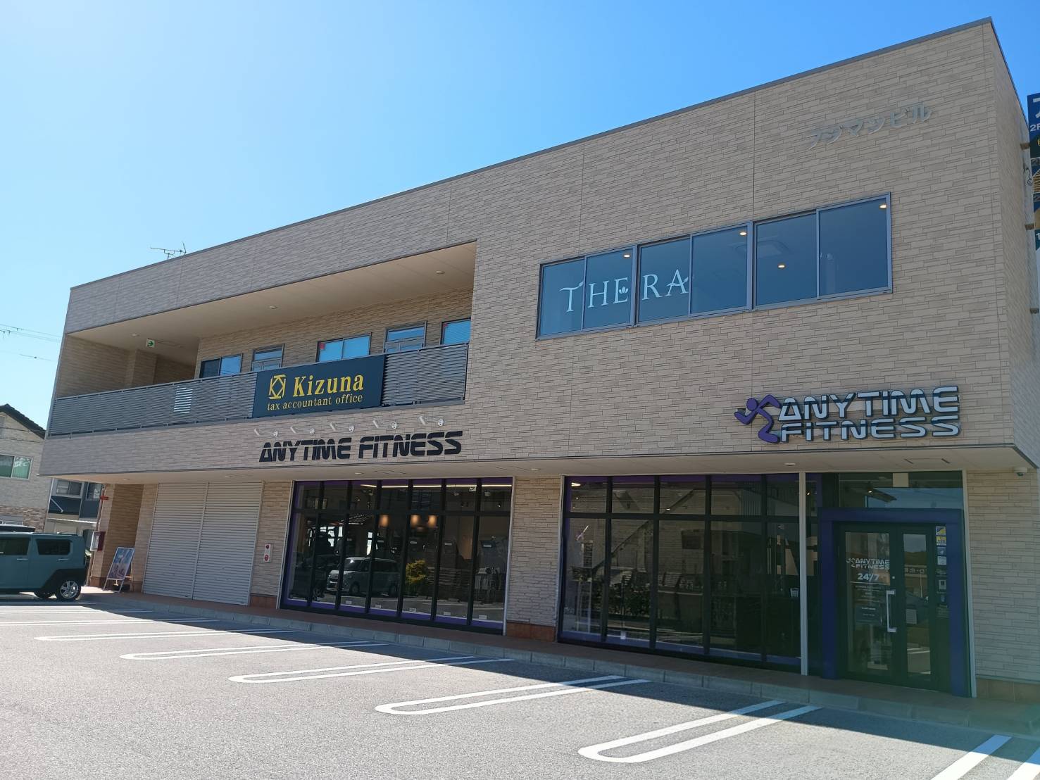 米原店