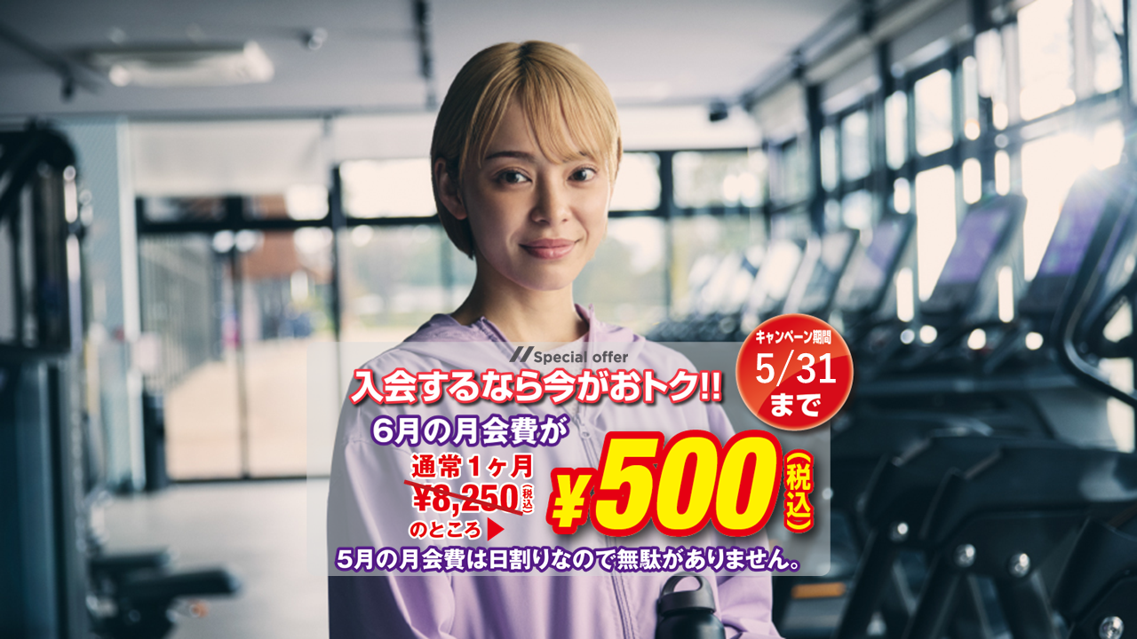 宮代店 店舗写真 4
