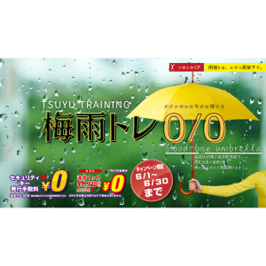 エニタイムフィットネス 東小金井店のアイキャッチ画像