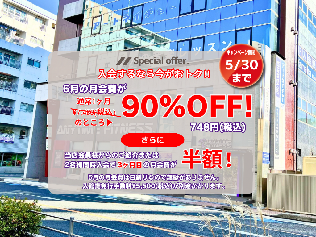 藤沢店 店舗写真 2