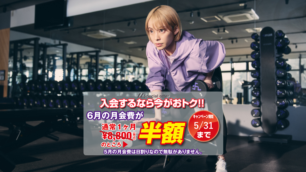 川越中台店 店舗写真 4