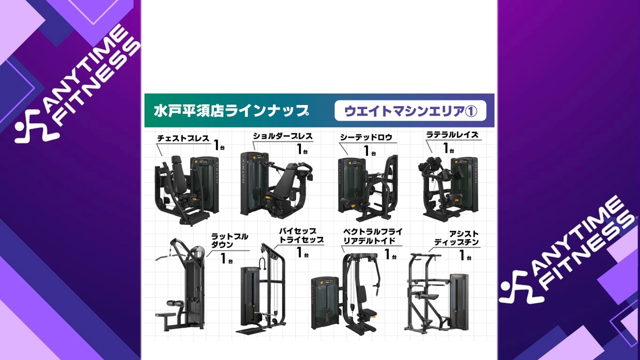 水戸平須店 店舗写真 4