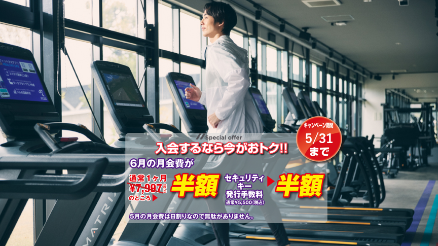 つくば店 店舗写真 4