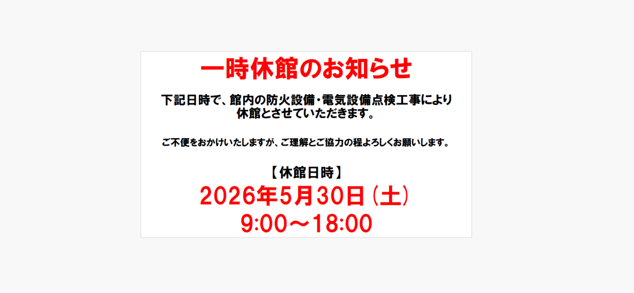 西荻窪店の施設写真