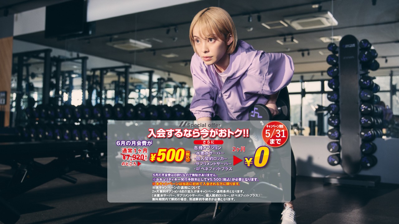長命ヶ丘BRANCH店