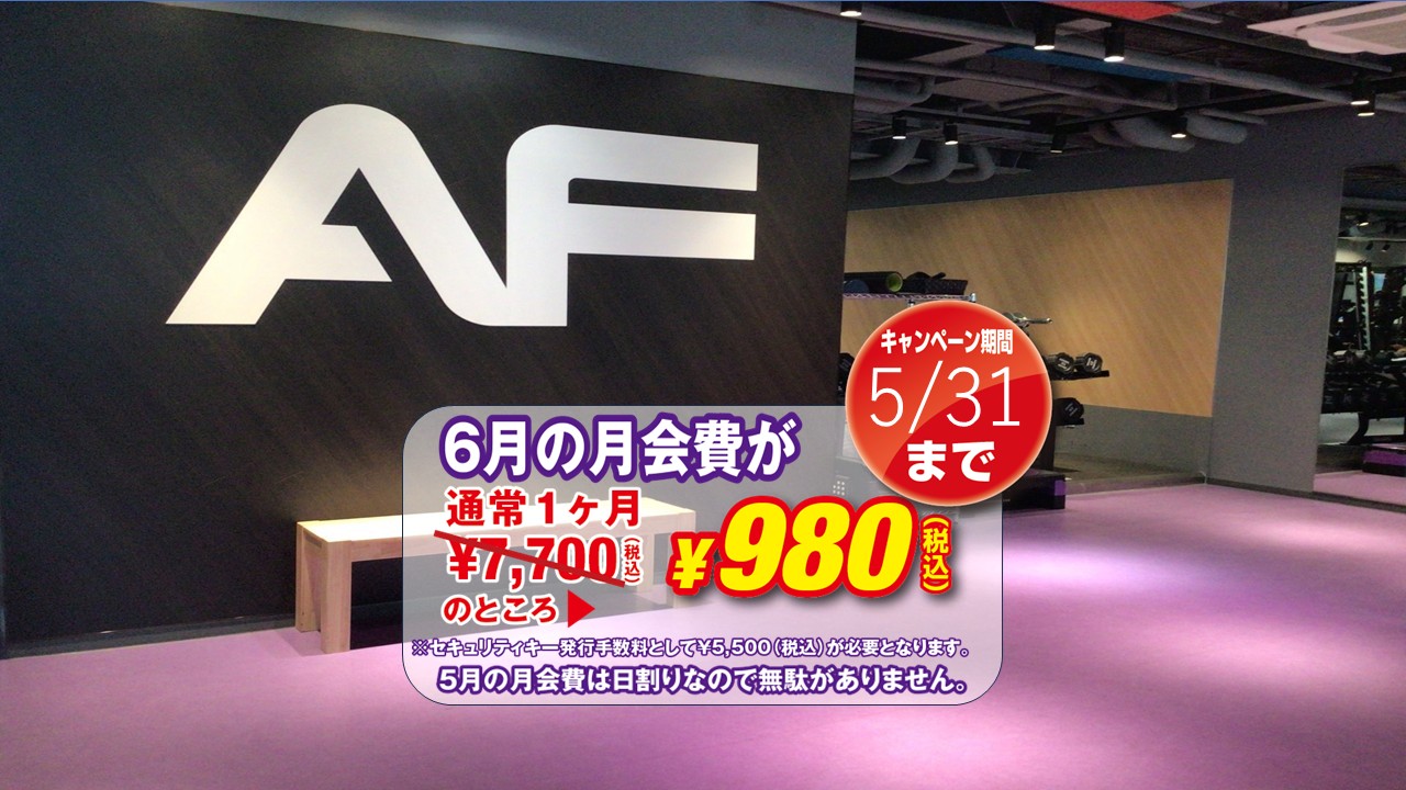 本鵠沼店 店舗写真 4