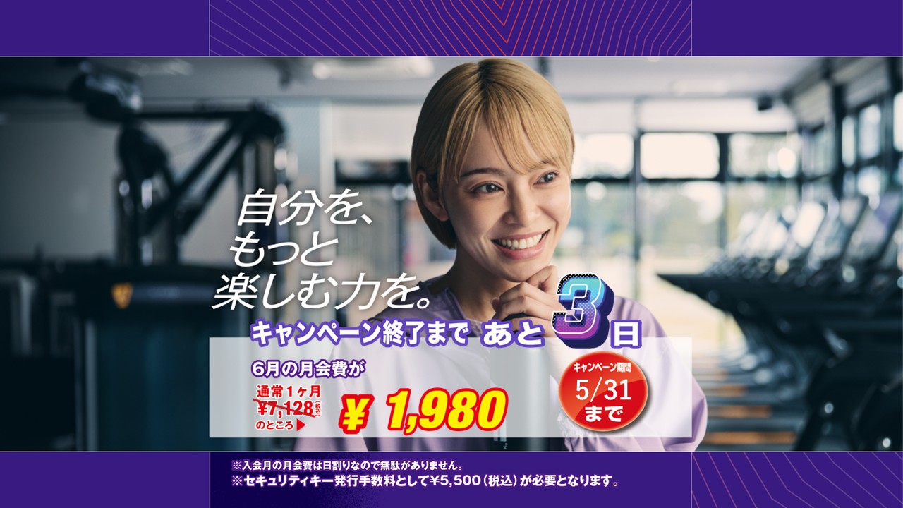 八幡西茶売町店