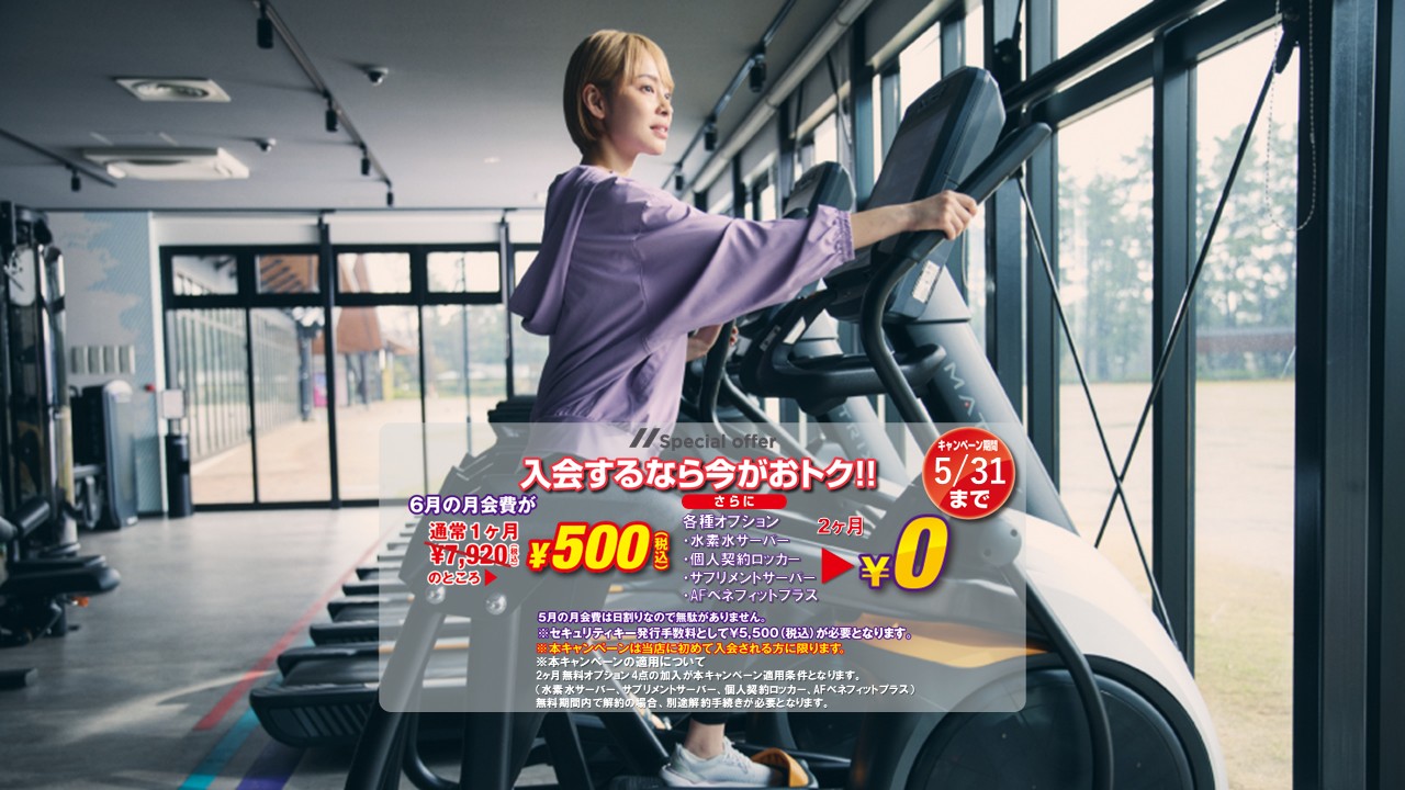泉バイパス市名坂店
