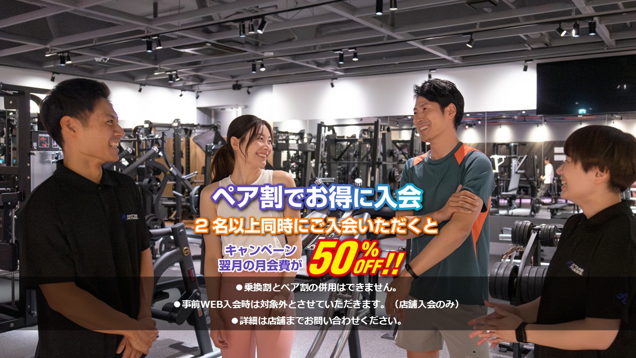 さいたま宮原二丁目店の施設写真