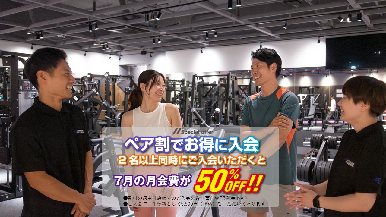 京王稲田堤店 店舗写真 2