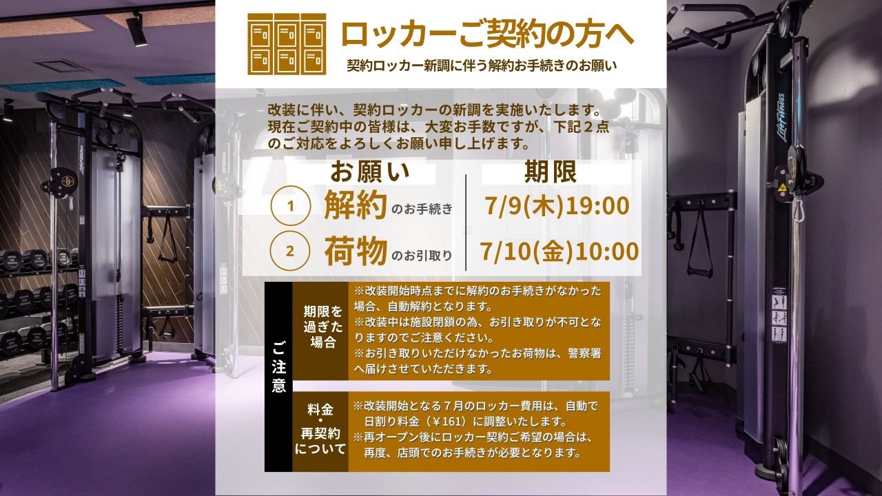 板橋仲宿店 店舗写真 4