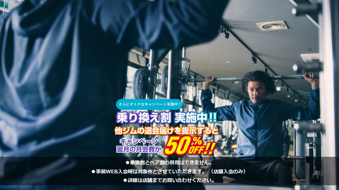 さいたま宮原二丁目店 店舗写真 2