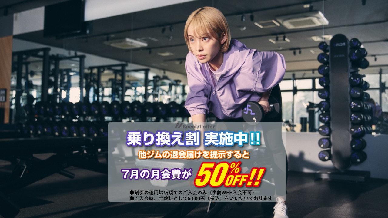 調布店 店舗写真 4