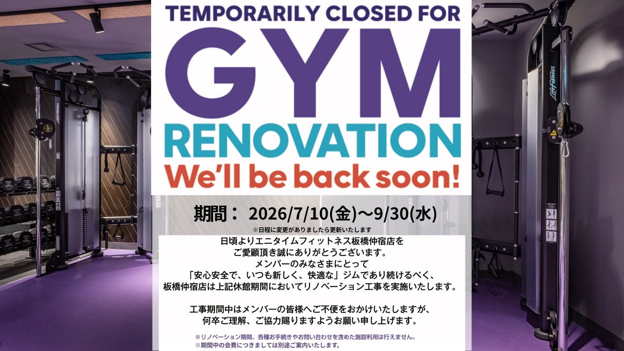 板橋仲宿店 店舗写真 3