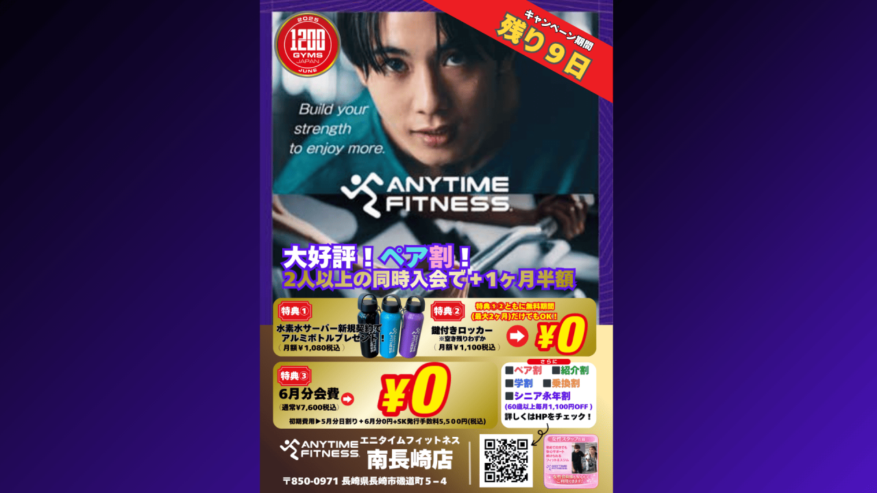 南長崎店 店舗写真 4