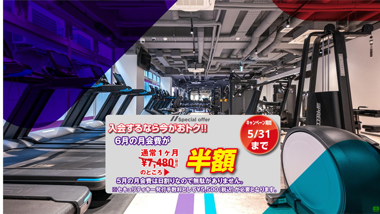 博多駅東店 店舗写真 4