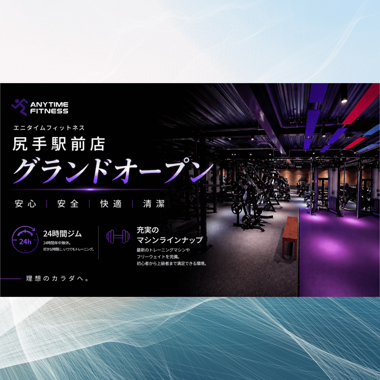 尻手駅前店の施設写真