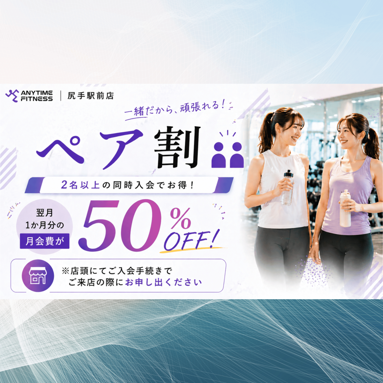 尻手駅前店 店舗写真 4