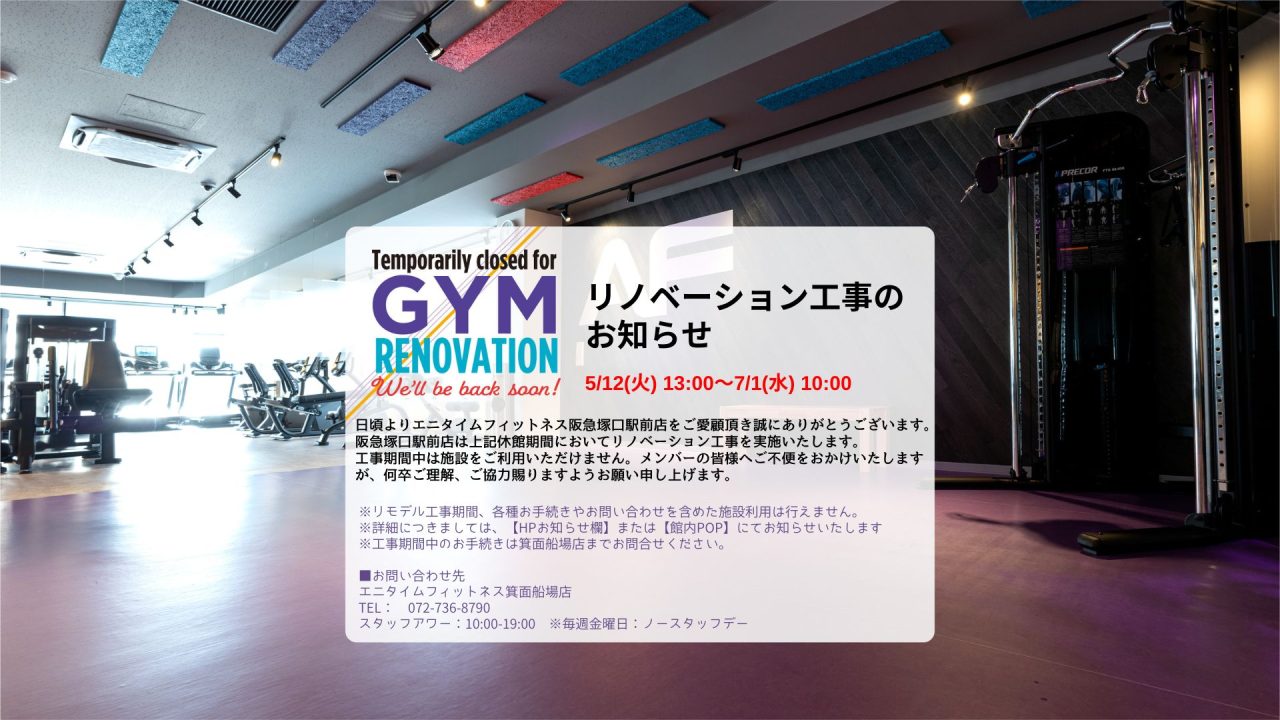 阪急塚口駅前店 店舗写真 4