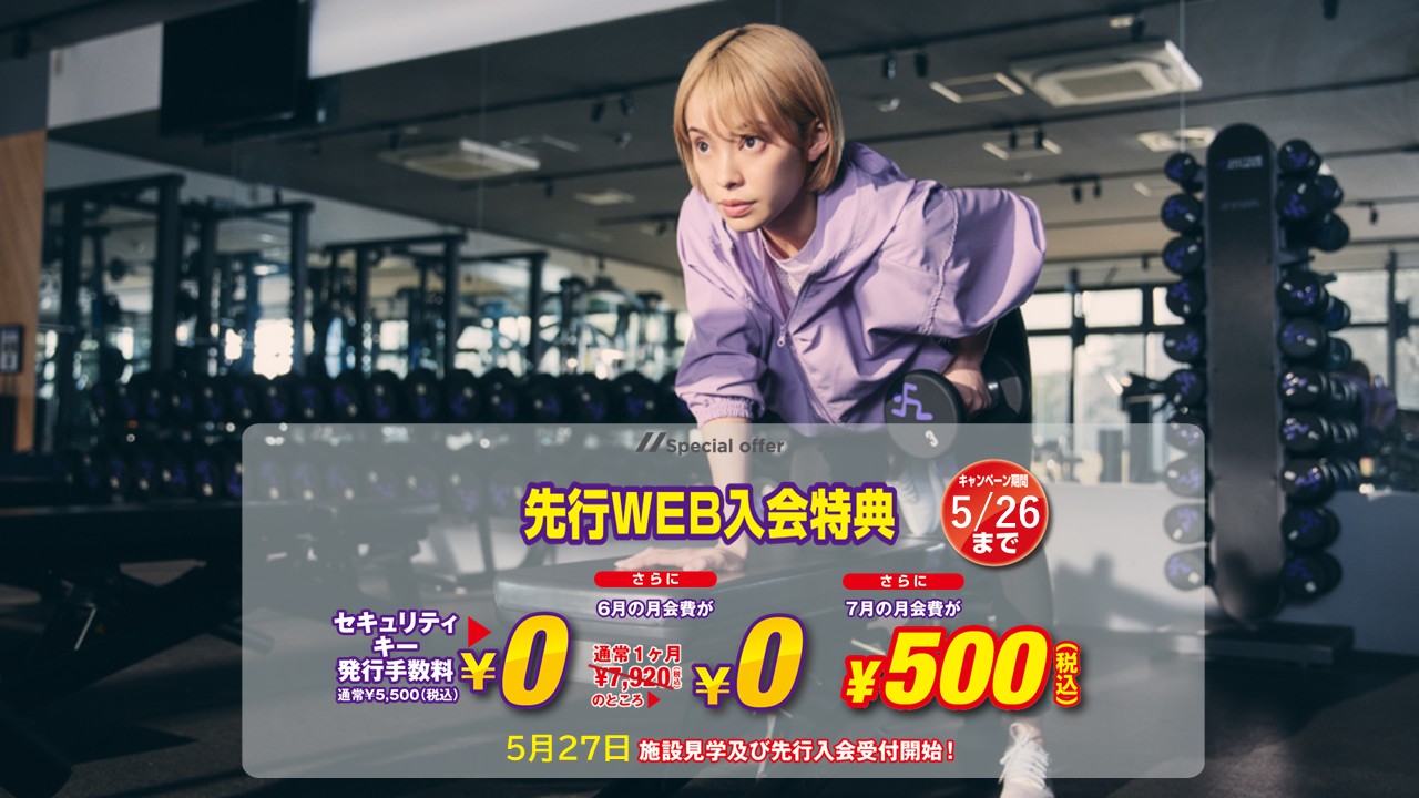天神北店の施設写真