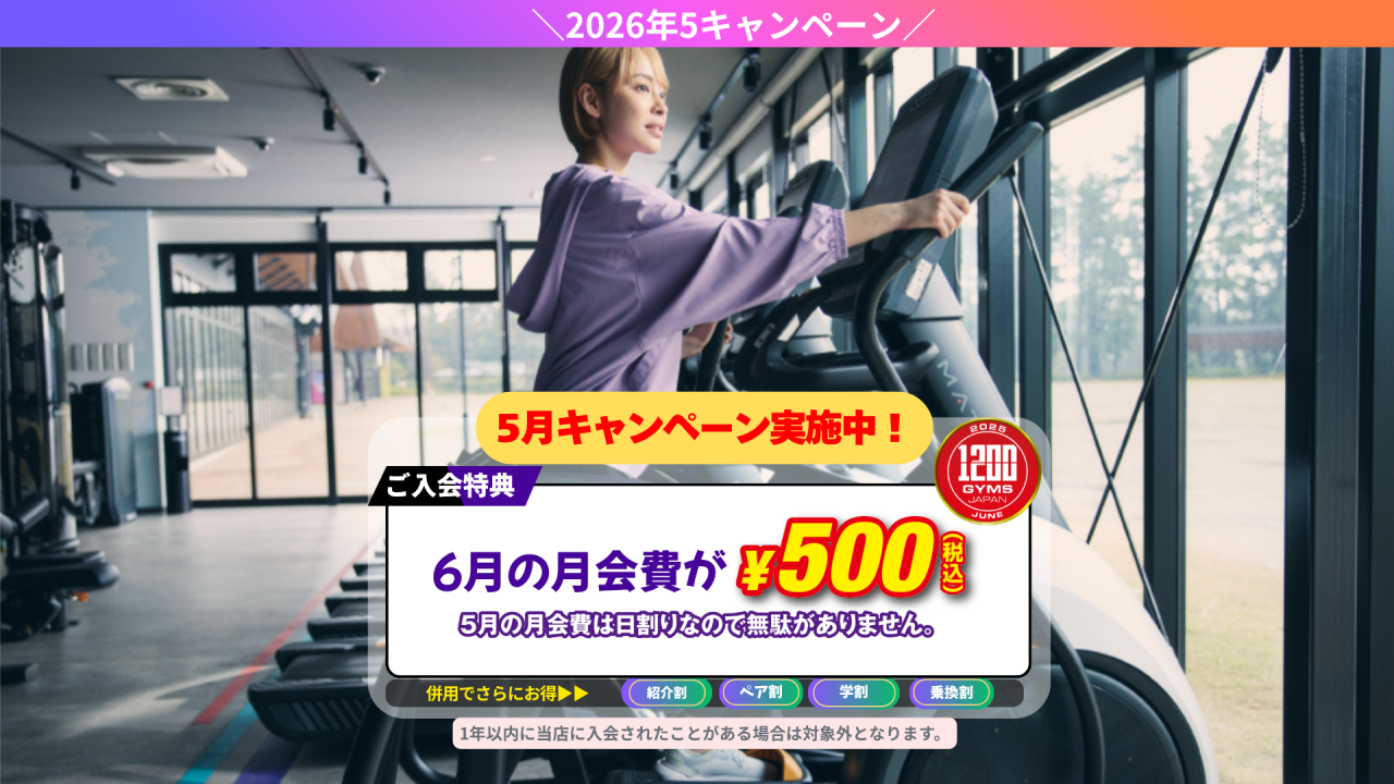 宮前平店 店舗写真 4